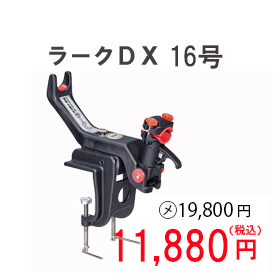 第一精工ラークＤＸ16号