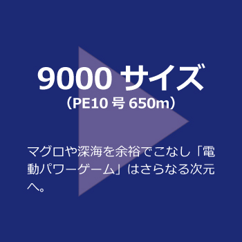 9000