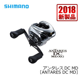 シマノ　アンタレスDC MD