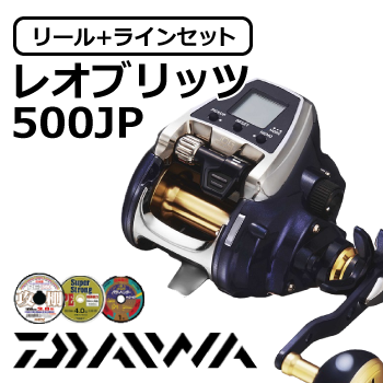 レオブリッツ500PJ