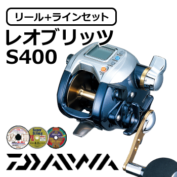 レオブリッツS400