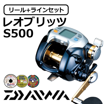 レオブリッツS500