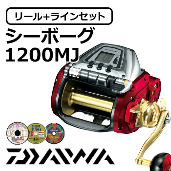 国内正規□ ダイワ daiwa シーボーグ 1200MJ 電動リール - crumiller.com