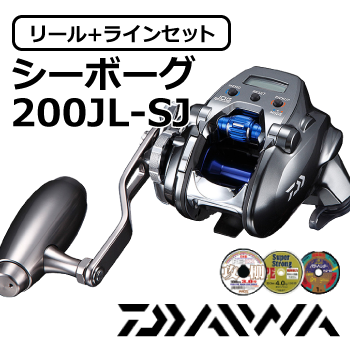 シーボーグ200JL-SJ