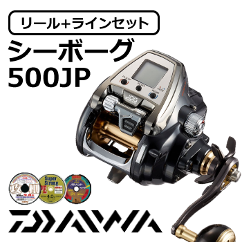 シーボーグ500JP