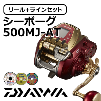 シーボーグ500MJ-AT