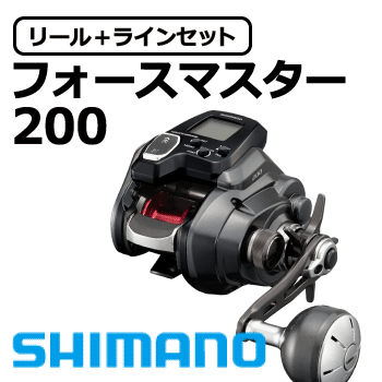 フォースマスター200