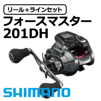 フォースマスター201DH