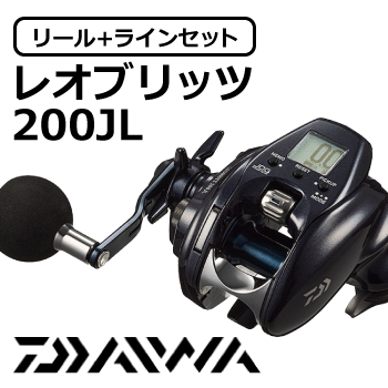 レオブリッツ200JL