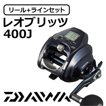 レオブリッツ400J