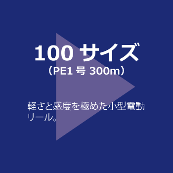 100