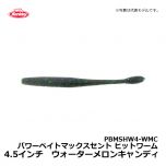 バークレイ（Berkley）　PBMSHW4-PLAP　パワーベイトマックスセント ヒットワーム　4.5インチ　プライムアップル　ワーム MaxScent キムケン 木村建太