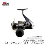 アブ (Abu)　OCEANFIELD（オーシャンフィールド　スピニング）　3000H