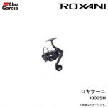 Roxani 2500SH （ロキサーニ スピニング）