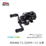 アブ (Abu)　ROXANI7 （ロキサーニ）　右巻