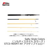 アブ (Abu)　Salty Style Colors (ソルティスタイル カラーズ)　STCS-905MT-NG ネイビーグリーン