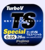 フジノライン  A-57  ターボV 鮎　TSスペシャル　26M  0.05  