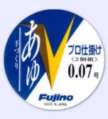 フジノライン  A-4  ターボV鮎 あゆプロ仕掛け  0.1  モスグリーン