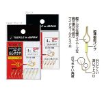 タックルインジャパン    ワイド完全安心サカサ (8本入り)  ３号  イエローチューブ