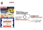 カツイチ  ES-28  エキスパートハナカン仕掛(ハリス止式)  ６．５  