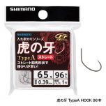 シマノ  RG-A11N  虎の牙 TypeA HOOK 96本  7号  