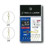 タックルインジャパン    ワイド完全安心サカサ・半スレ  3