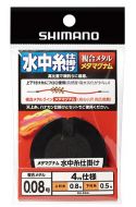 シマノ  RG-AB5L  METAMAGNUM　水中糸仕掛け　5m  0.05  