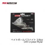 ライブターゲット　ベイトボールバスベイト 3/8oz　149 Crystal Mylar