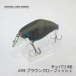 ニシネルアーワークス　チッパワ RB Chippawa RB ノッカー　#08 スワンプクローフィッシュ　クランク  釣具 通販 FTO フィッシング タックル オンライン