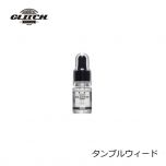 グリッチオイル　タンブルウィード　15ml