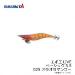 ヤマシタ　エギ王 LIVE 3.5 025 オラオラマンゴー ラメ布 ケイムラボディ