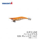 ヤマシタ　エギ王 LIVE 3.5 026 オレンジゴールド ベーシック布 金テープ