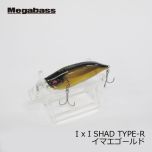 メガバス　アイバイアイシャッド タイプR　I x I SHAD TYPE-R　和銀ハス　イマカツ　今江克隆　伊東由樹　シャッド　バスルアー　釣具　通販　FTO