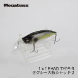 メガバス　アイバイアイシャッド タイプR　I x I SHAD TYPE-R　GGギル　イマカツ　今江克隆　伊東由樹　シャッド　バスルアー　釣具　通販　FTO