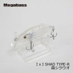 メガバス　アイバイアイシャッド タイプR　I x I SHAD TYPE-R　GPハチロー　イマカツ　今江克隆　伊東由樹　シャッド　バスルアー　釣具　通販　FTO