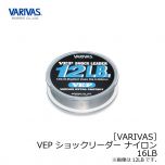 モーリス　バリバス　VEP ショックリーダー 　ナイロン　50ｍ　16LB　ナチュラル