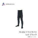 阪神素地  FX-652  ドライタイツ  ＬＬＯ  