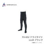阪神素地　FX-652 ドライタイツ LLLB ブラック