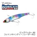 ジャッカル　ビッグバッカー 80　コットンキャンディ/レーザーホロ