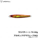 ジャッカル　ラスパティーン TG　60g　グリキン/ボーダーホロ