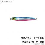 ジャッカル　ラスパティーン TG　60g　イワシ/マグマウェーブホロ