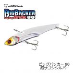 ジャッカル　ビッグバッカー 80　超ザコシシルバー