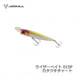 ジャッカル　ライザーベイト015P　鳥よけピンク