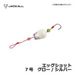 ジャッカル　エッグショット　7号　ロックフィッシュレッド カサゴ ガシラ 穴釣り