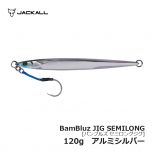ジャッカル　バンブルズジグ SEMILONG　120g　アルミシルバー