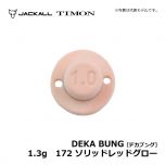 ティモン　デカブング　1.3g　172 ソリッドレッドグロー　トラウト エリアフィッシング 縦釣り