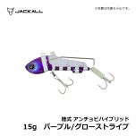 ジャッカル　陸式 アンチョビハイブリッド　15g　パープル/グローストライプ　タチウオ釣り テンヤ ルアー 太刀魚 