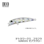 テトラワークス　フラフラ　GJA0101 ゼブラグロー