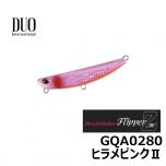 デュオ　ビーチウォーカー フリッパーZ36　GQA0280　ヒラメピンクⅡ