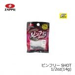 ザップ　ピンフリーショット　3/8oz ( 10g )